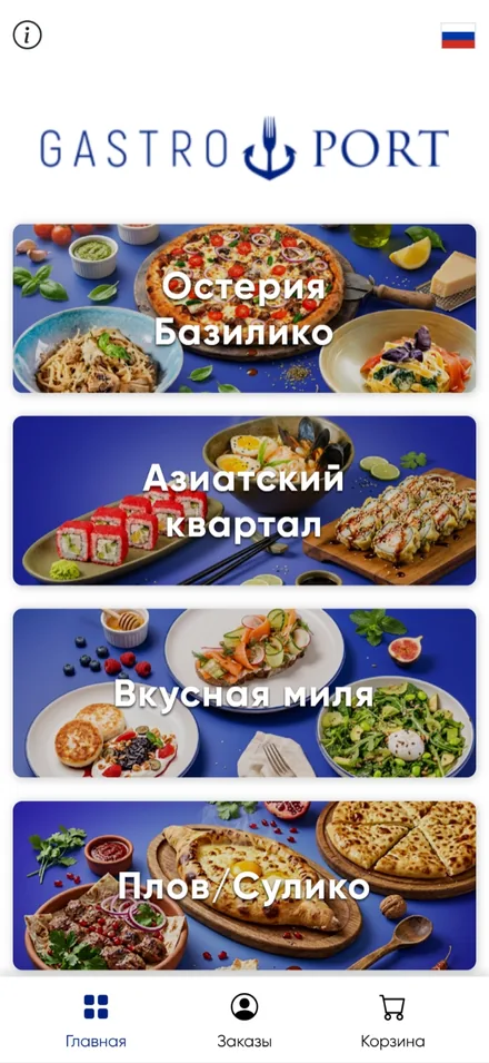 Витрина STAYDAY