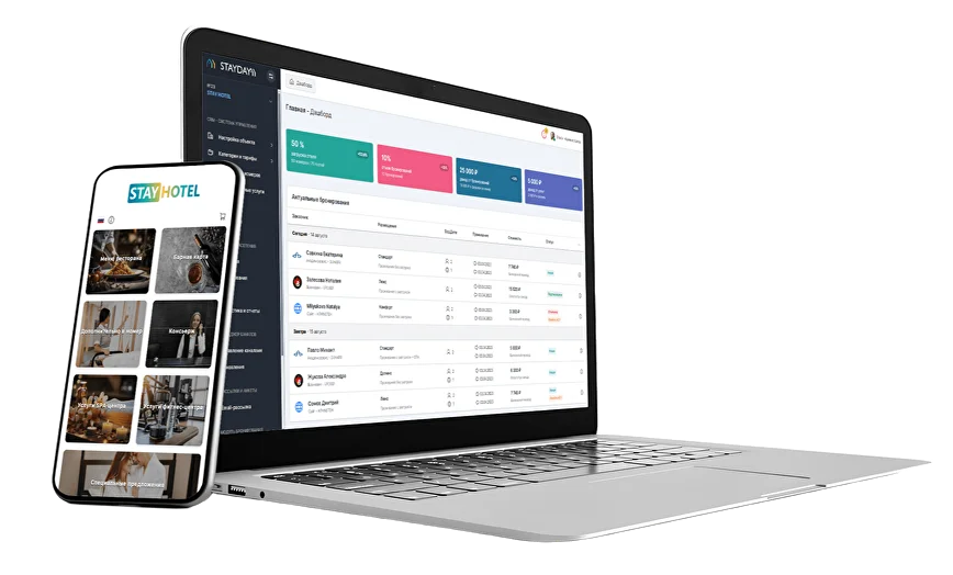 Платформа STAYDAY – система управления на ноутбуке и витрина STAY HOTEL на телефоне