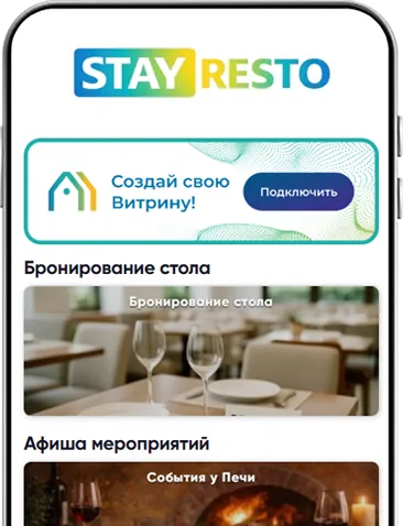 STAY RESTO