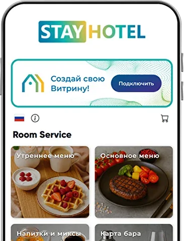 STAY HOTEL
