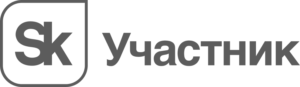 Сколково - участник